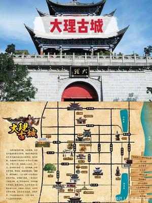 云南大理旅游攻略 詳盡路線與蒼山索道指南